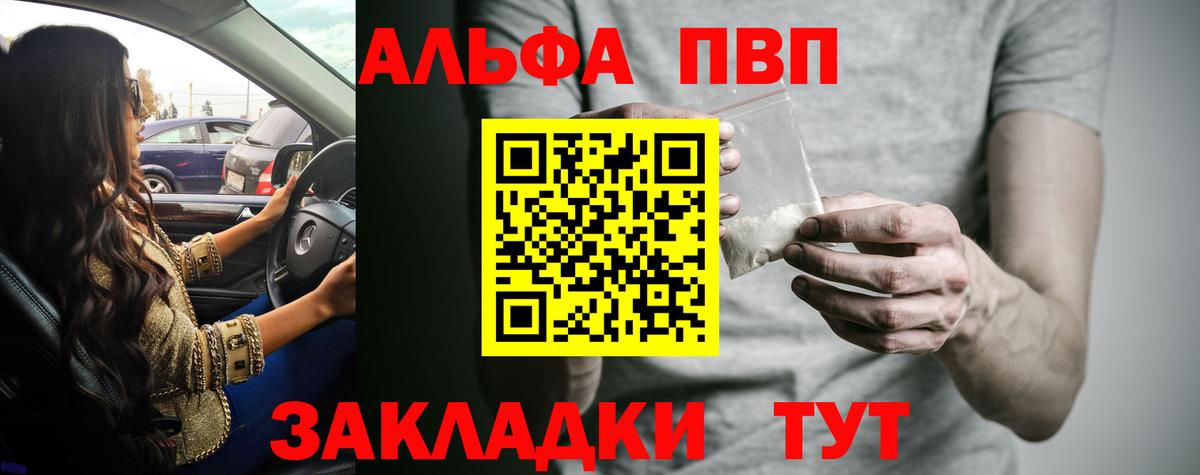 A PVP VHQ Подольск