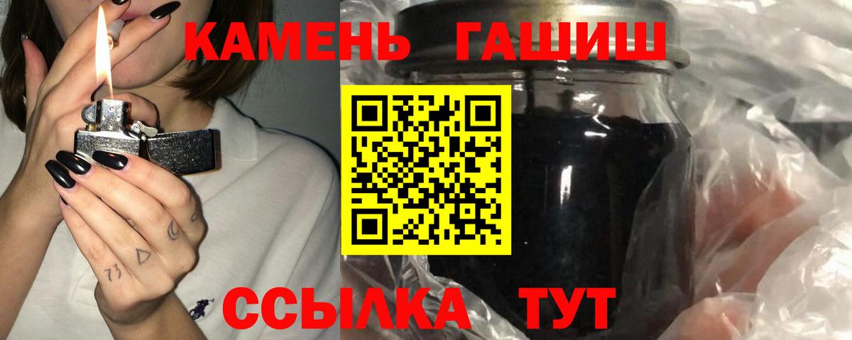 Подольск  ГАШ AMNESIA HAZE  ГАШ хэш  Вход с VPN 