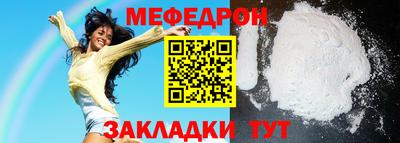 PSILOCYBIN Волжский