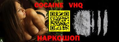 альфа пвп VHQ Волжск