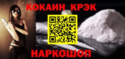 альфа пвп VHQ Волжск