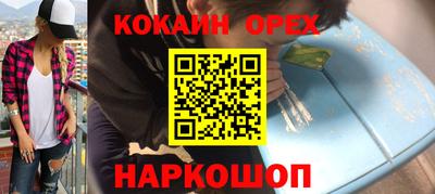 PSILOCYBIN Волжский