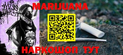 PSILOCYBIN Волжский