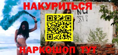 СК Волгодонск