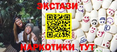 альфа пвп VHQ Волжск