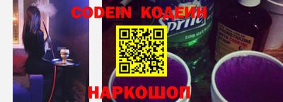 PSILOCYBIN Волжский