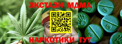 СК Волгодонск