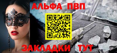 СК Волгодонск