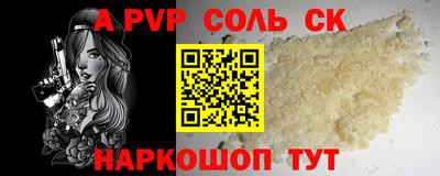 PSILOCYBIN Волжский