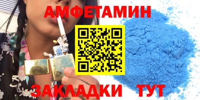 PSILOCYBIN Волжский