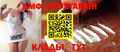 СК Волгодонск