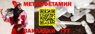 альфа пвп VHQ Волжск
