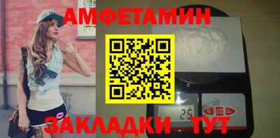 альфа пвп VHQ Волжск