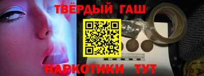 альфа пвп VHQ Волжск