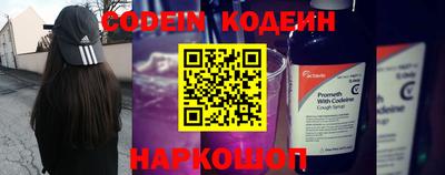 PSILOCYBIN Волжский