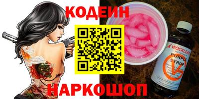 СК Волгодонск