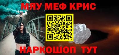 СК Волгодонск
