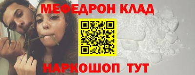 PSILOCYBIN Волжский