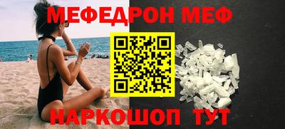 альфа пвп VHQ Волжск