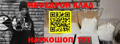 СК Волгодонск