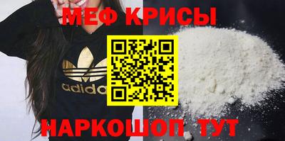 СК Волгодонск