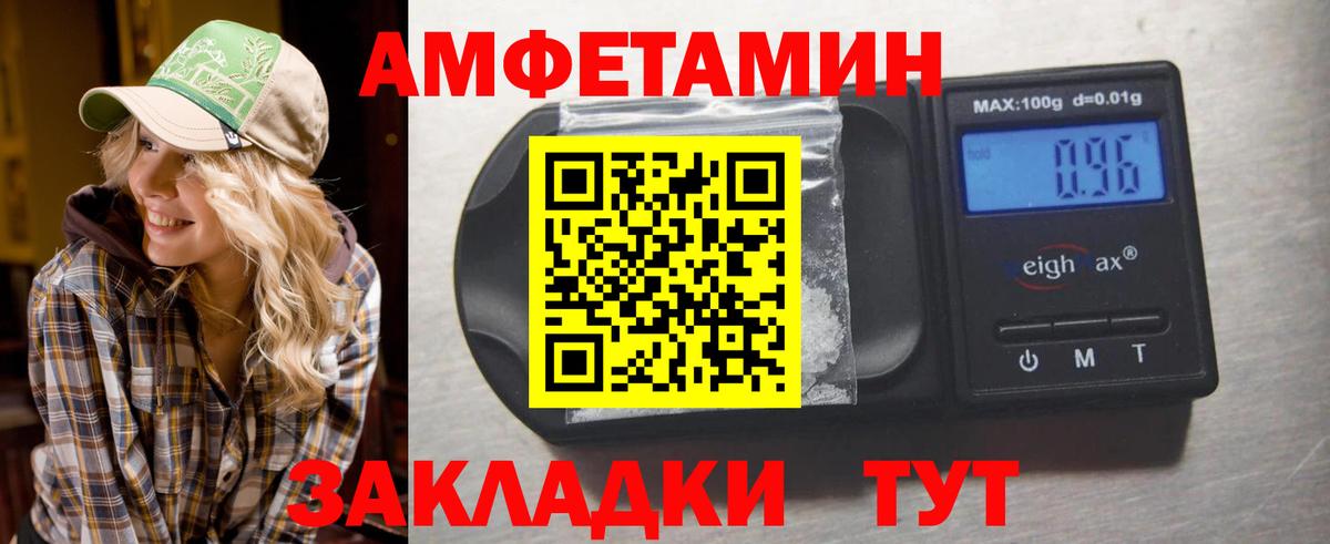 МЕТАМФЕТАМИН витя  МЕТАМФЕТАМИН витя  Подольск  Вход с VPN 