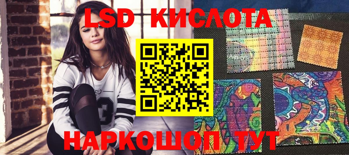 Наркотические марки 1,8мг  Наркотические марки 1,8мг  Вход с VPN  Подольск 