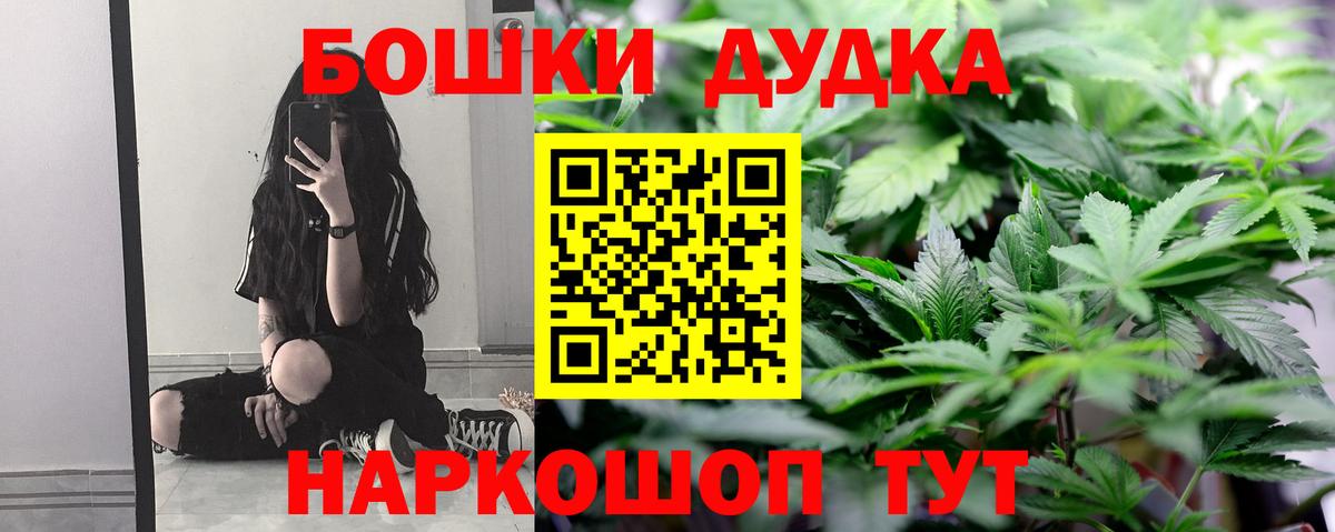 Шишки марихуана гибрид  Каннабис SATIVA & INDICA  Бошки марихуана план  Конопля Amnesia  Вход с VPN  Подольск 
