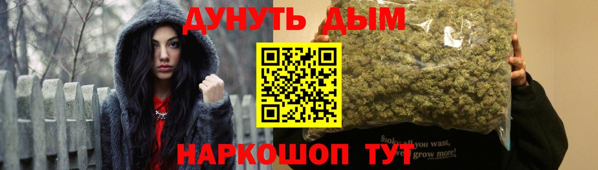 Бошки марихуана Amnesia Подольск